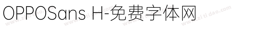 OPPOSans H字体转换